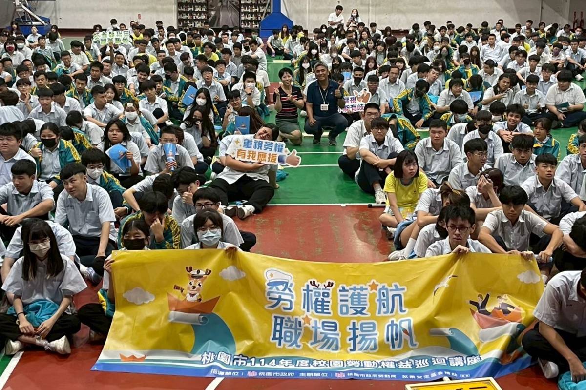 桃園市勞動局辦理「勞權護航 職場揚帆」校園講座，與國、高中職師生探索勞動權益
