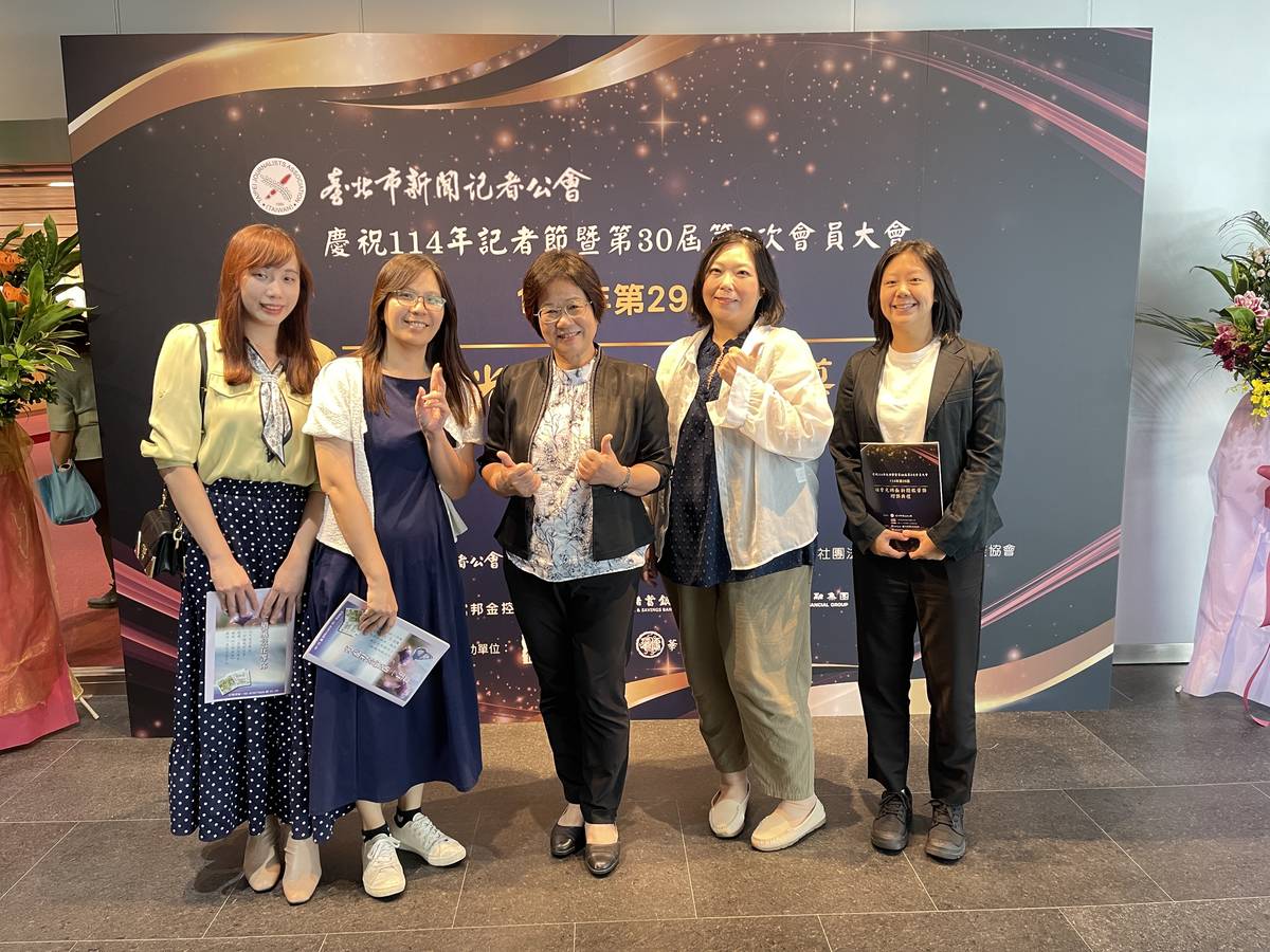 教育電臺黃月麗臺長與獲獎人合影