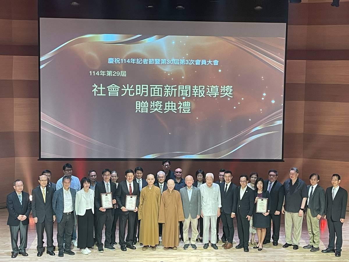 114年社會光明面新聞報導獎贈獎典禮