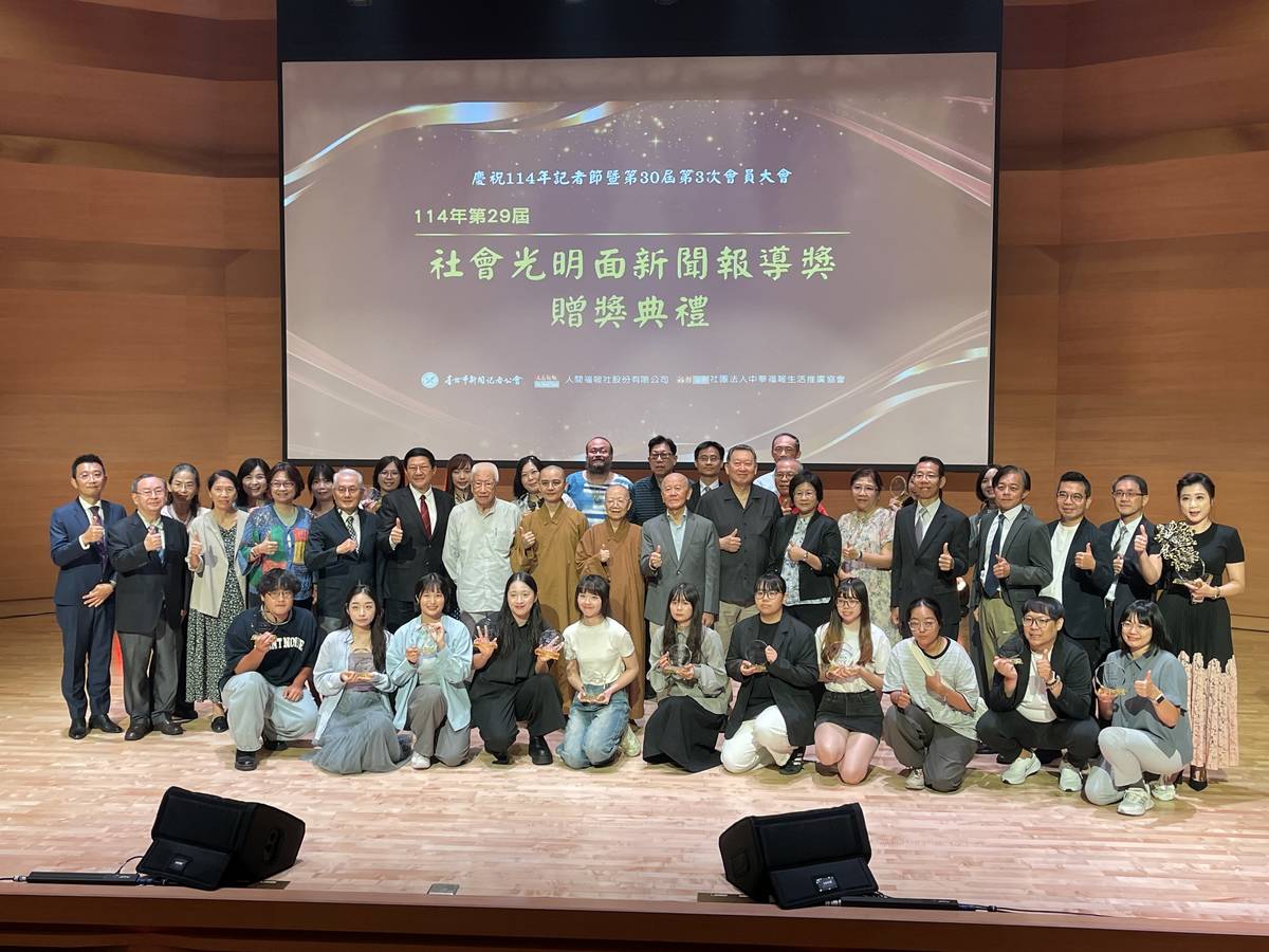 全體獲獎者及頒獎人大合影