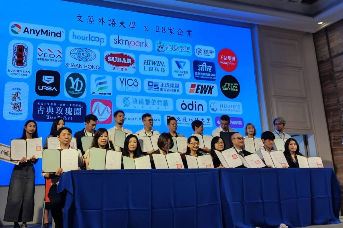 文藻外大與28家企業產學合作 培育數位行銷人才