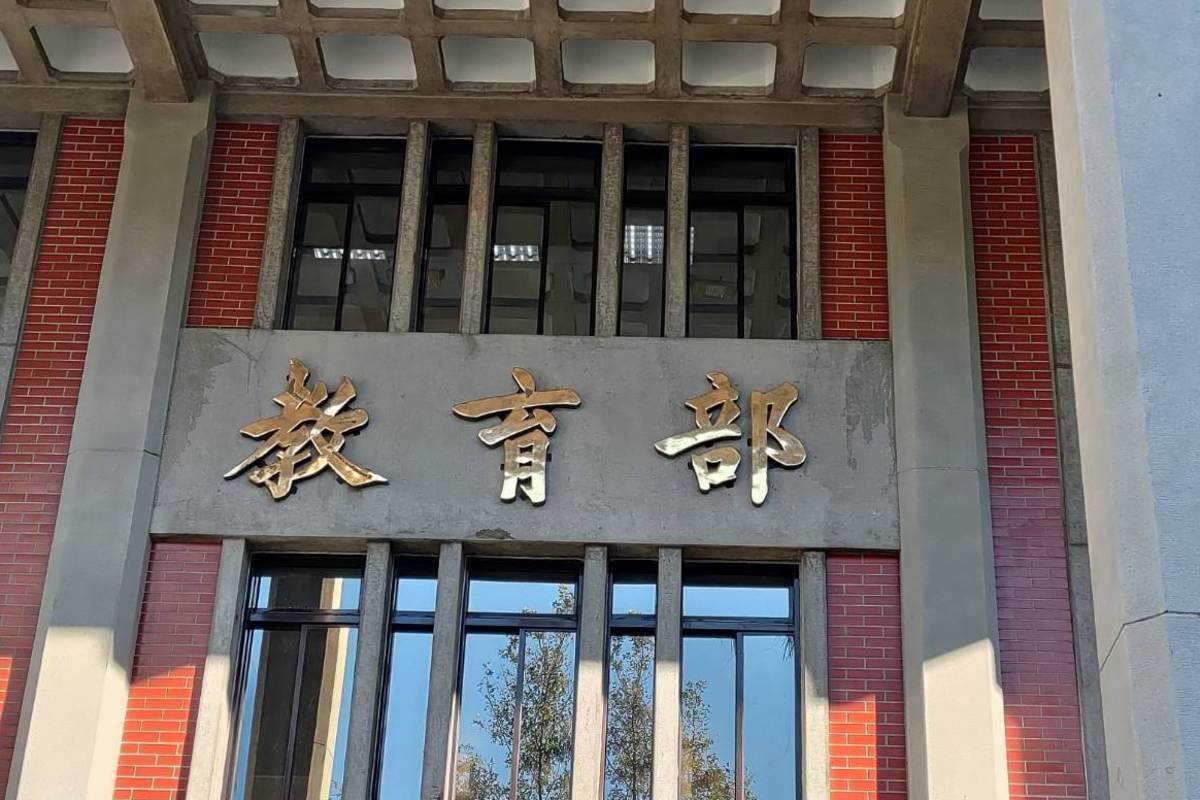 開學日將至 教育部: 全國國中小代理教師缺412名已降7成