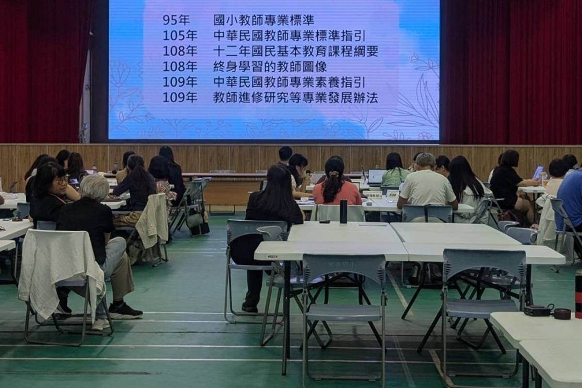 教師研習提升教師專業(資料照)