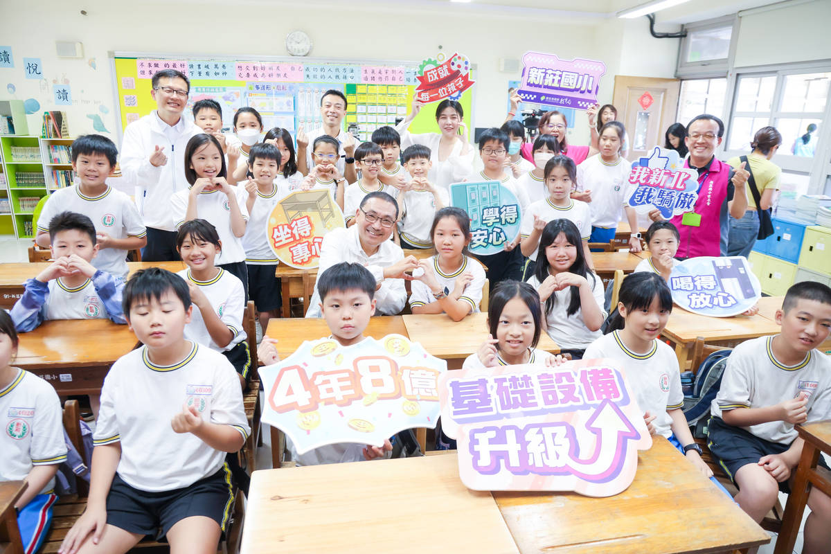 新北市長侯友宜宣布投資8億汰換設施