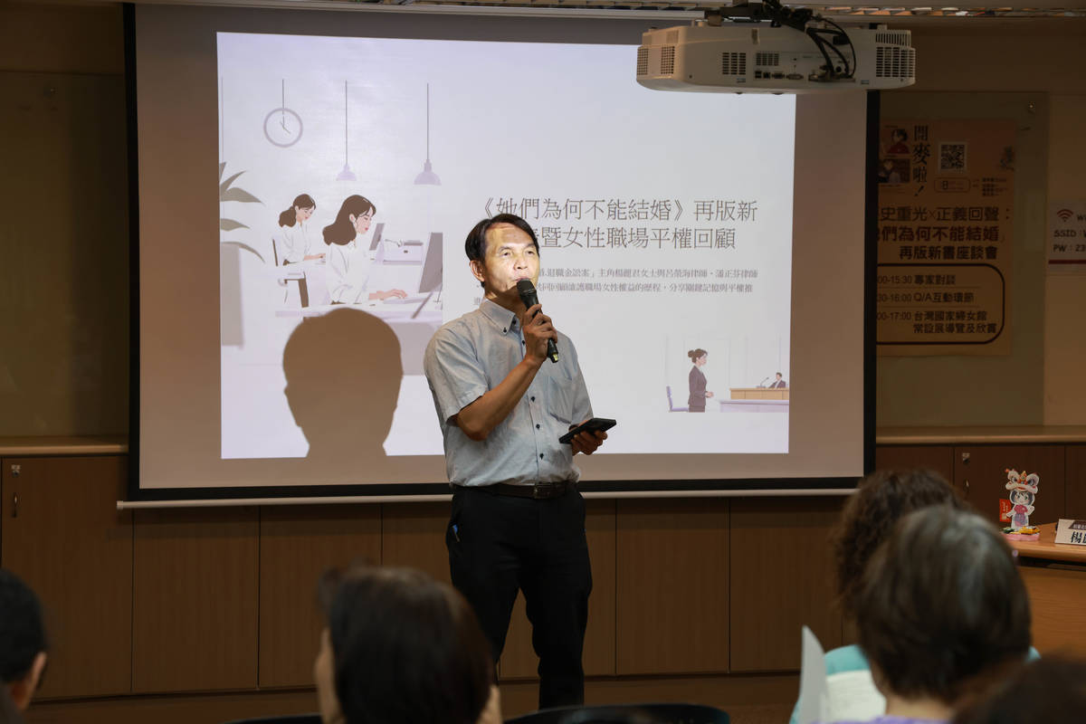 國父紀念館秘書羅美鎮表示，國館致力於推動文化平權與性別平權，並持續高度關注