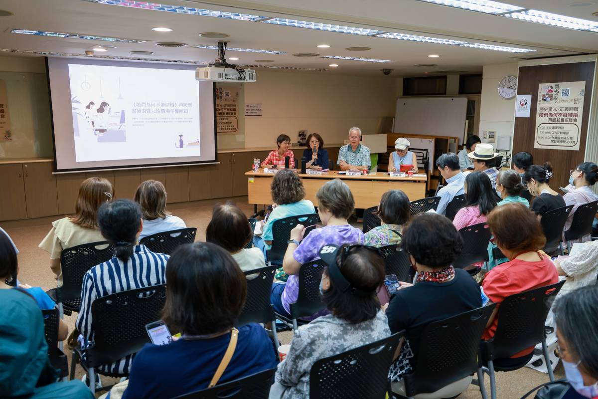 國父紀念館舉辦座談會，持續深化與拓展臺灣的性別平權議題