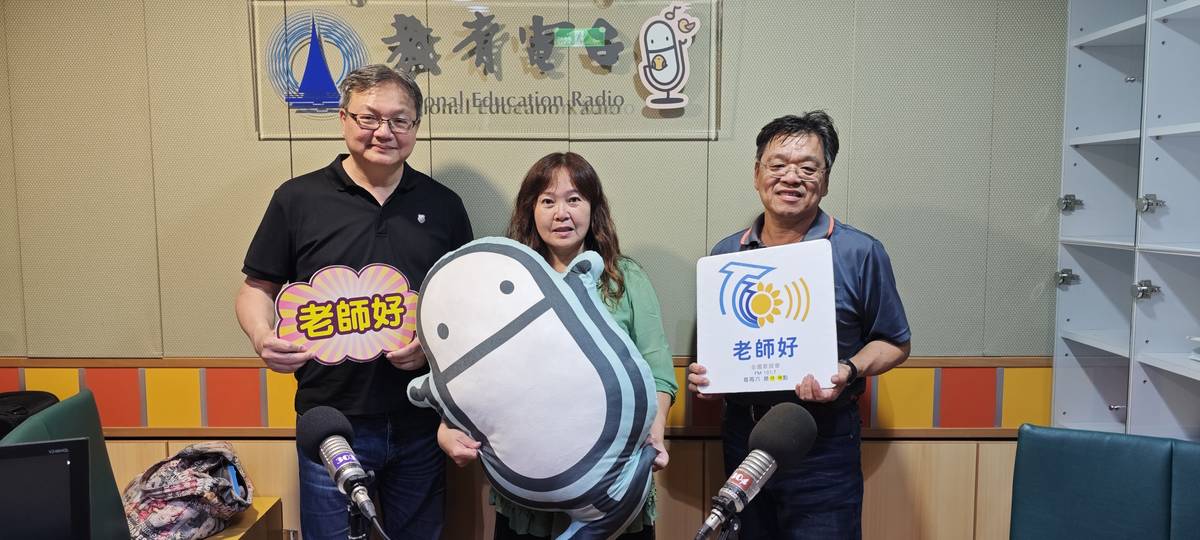 新班級親師溝通