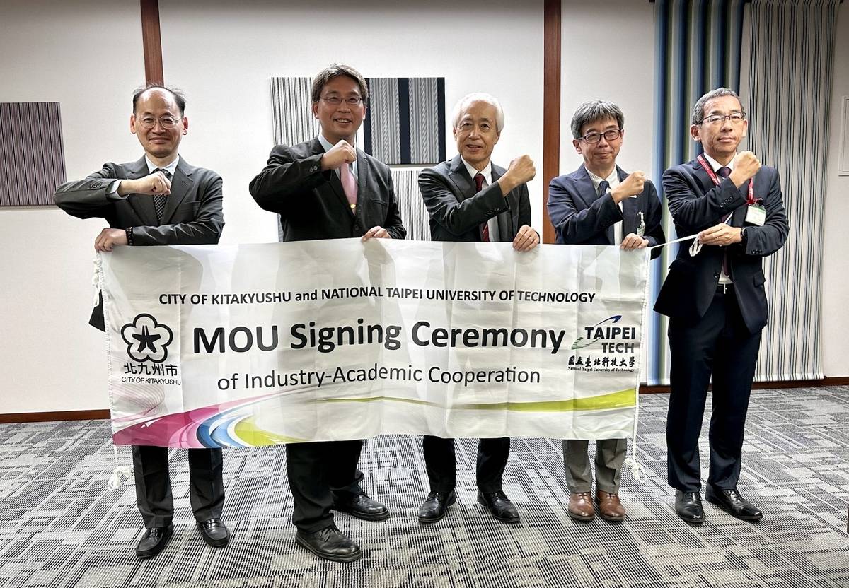 北科大與日本北九州市簽署產學合作協議，2026年起將選派學生赴當地企業海外實習 (北科大提供)