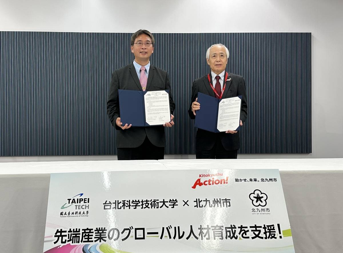 北科大研發長莊賀喬（左）與北九州市副市長片山憲一代表簽署產學合作協議 (北科大提供)