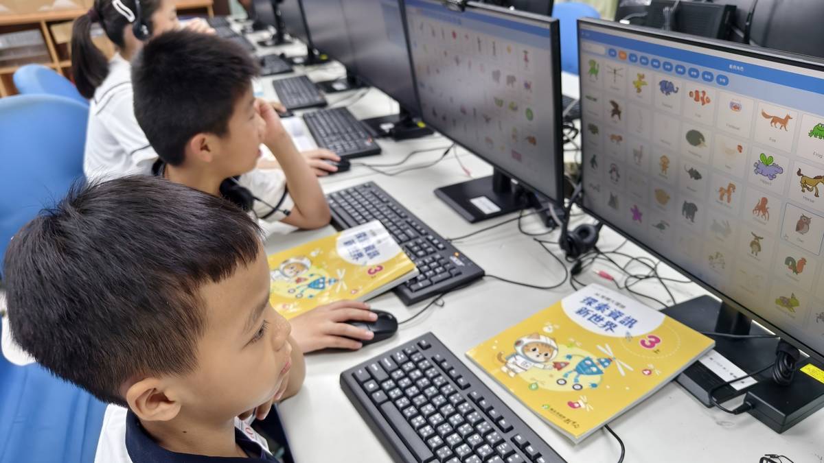 資訊科技教材開箱：三年級學生體驗