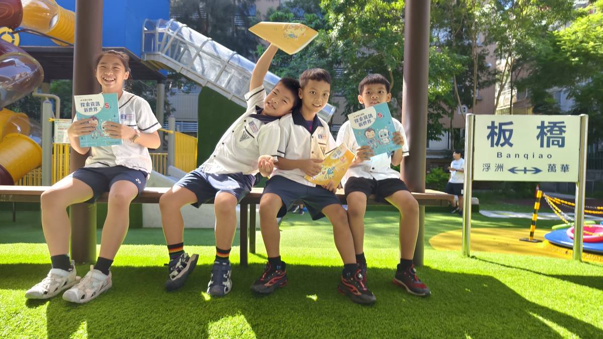 學生開心收到資訊科技教材