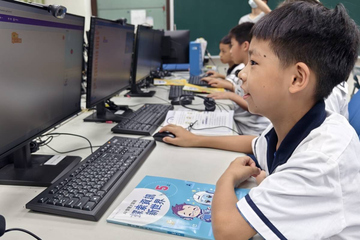 資訊科技教材開箱：五年級學生體驗