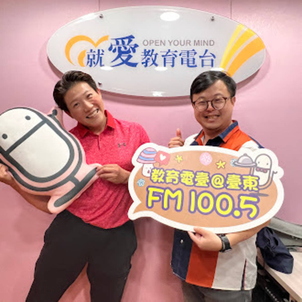 陳慧欣教練到教育電臺分享練柔道的經歷及在台東教柔道的經驗