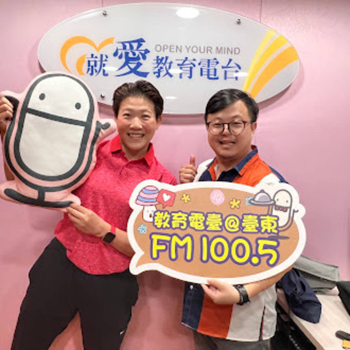 陳慧欣教練到教育電臺分享練柔道的經歷及在台東教柔道的經驗
