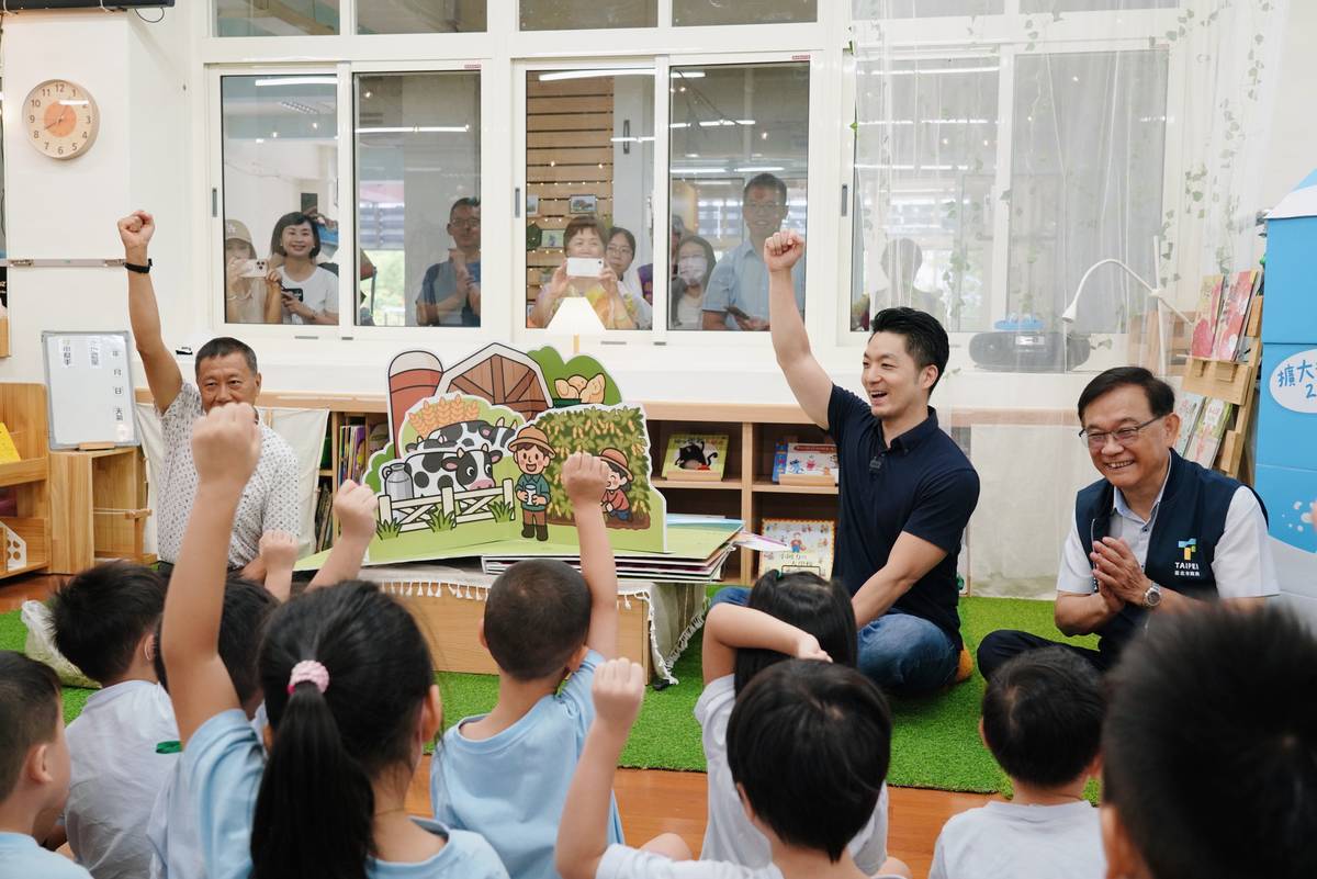 蔣萬安市長分享鮮奶故事的立體書