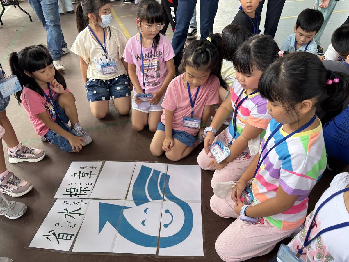 新北安溪國小迎新 結合在地特色體驗校訂課程
