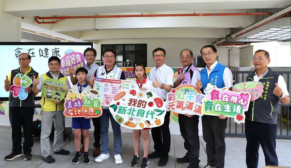 副市長劉和然表示，孩子的健康是城市最珍貴的資產，新北市連續6年投入超過7.5億元