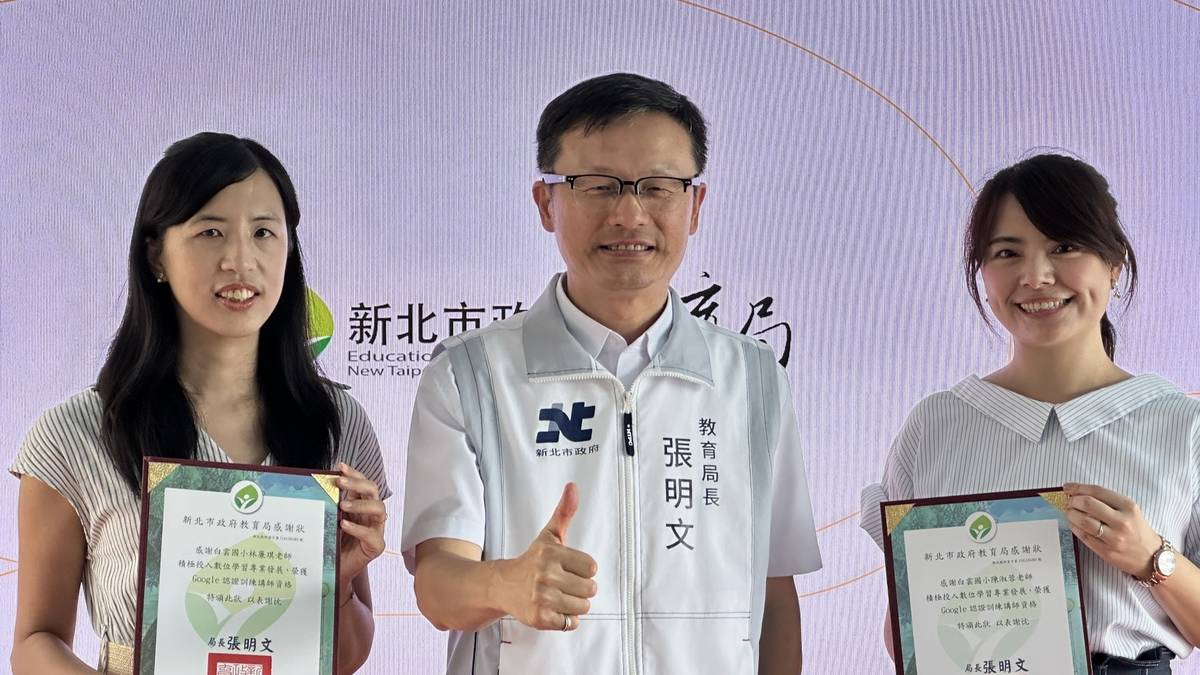 局長親自頒發證書，見證白雲國小陳淑蓉、林廉琪老師榮獲Google認證講師殊榮
