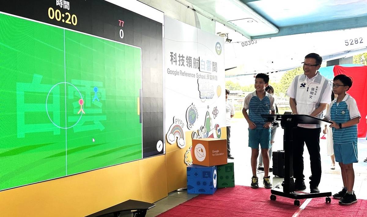 白雲國小學生展現AI創意遊戲，運用科技增加學習樂趣