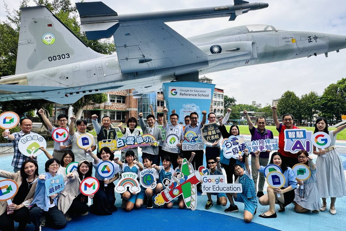 白雲國小榮獲Google Reference School認證，F5E戰機前合影見證新北教育科技里程碑