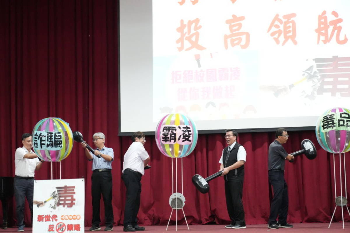 打擊霸凌，南投高中友善校園週營造友善校園