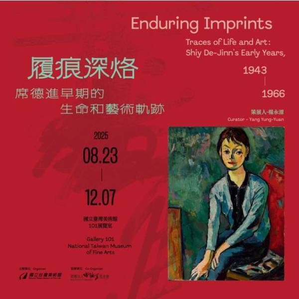 NTMoFA launches exhibition highlighting early years of Shiy De-Jinn