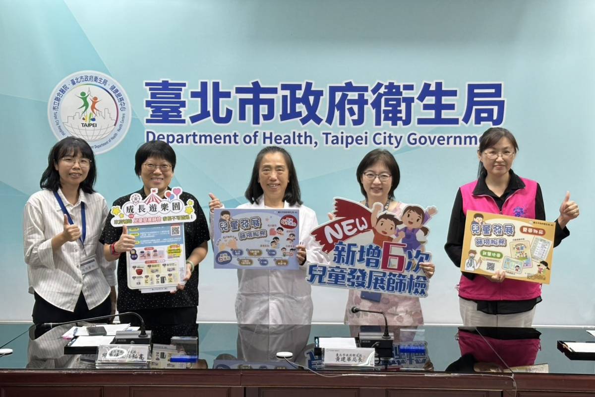 臺北市有96家醫療院所提供篩檢服務，請家長依照兒童發展期程帶孩子進行篩檢