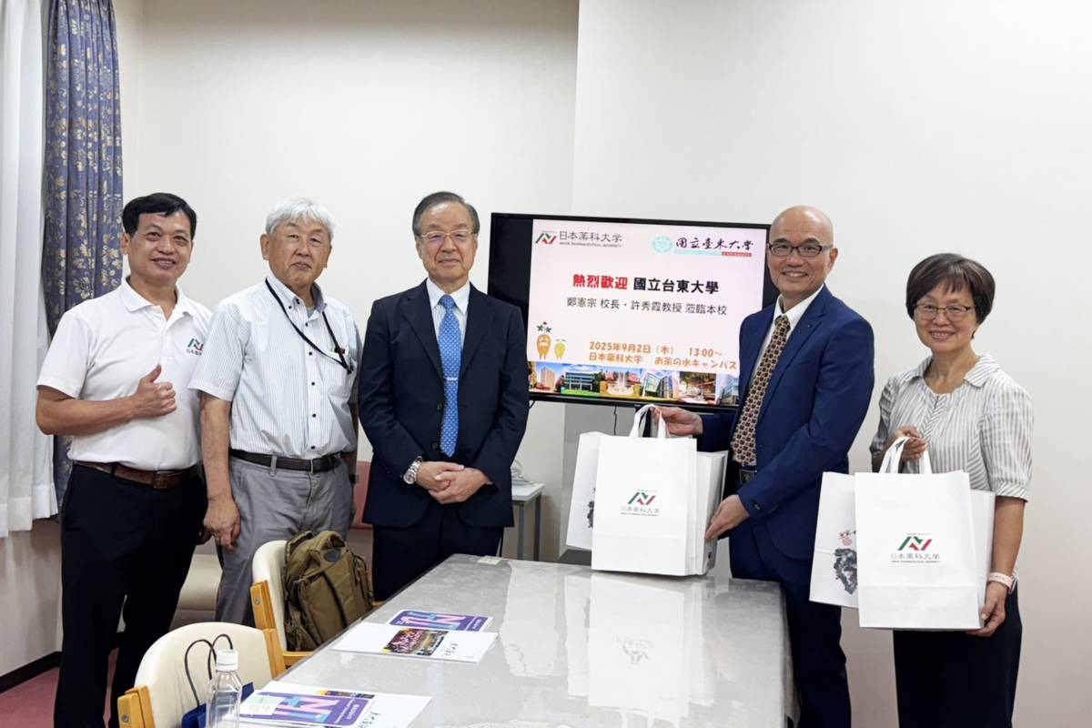 國立臺東大學鄭憲宗校長在公關中心主任許秀霞的陪同下，專程拜會日本藥科大學。