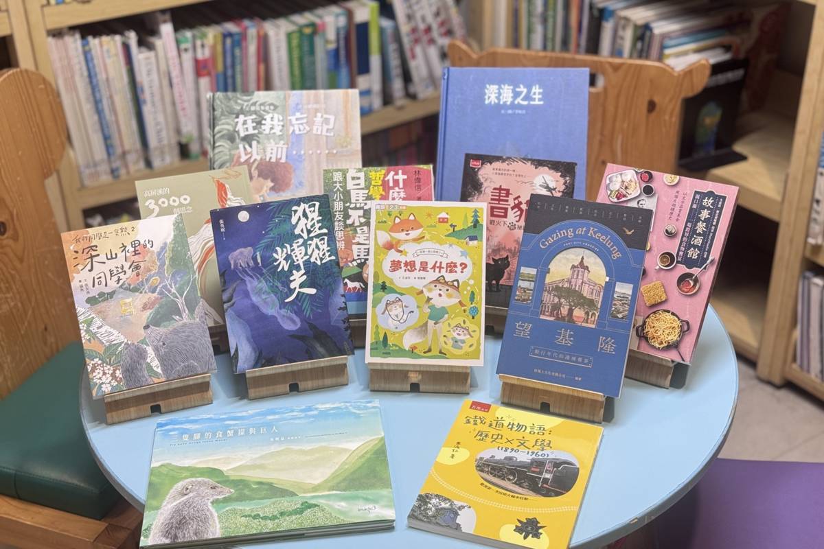 2025上年度（第88梯次）「好書大家讀」優良少年兒童讀物評選結果揭曉