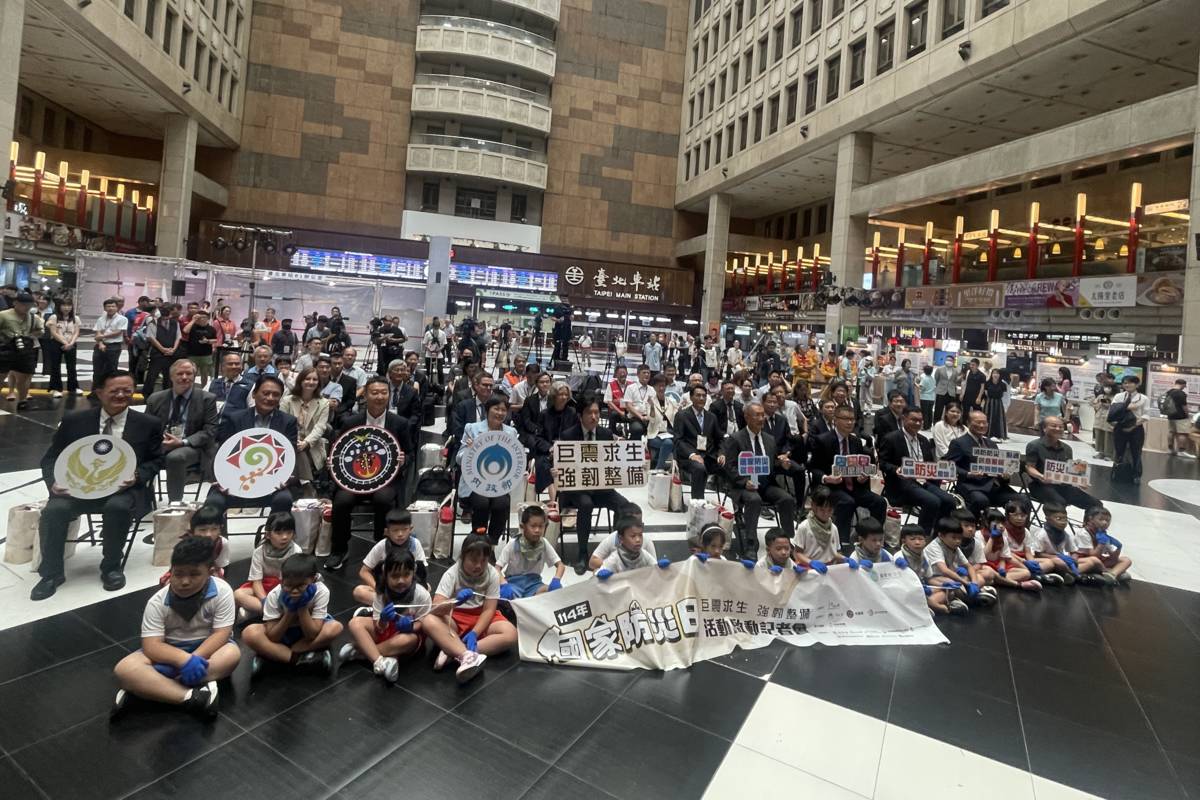 114年國家防災日活動起跑 提升災害防救韌性