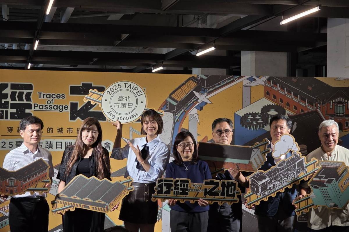 2025臺北古蹟日聚焦鐵路沿線的文化資產，串聯超過30處文資館所，推出上百場活動