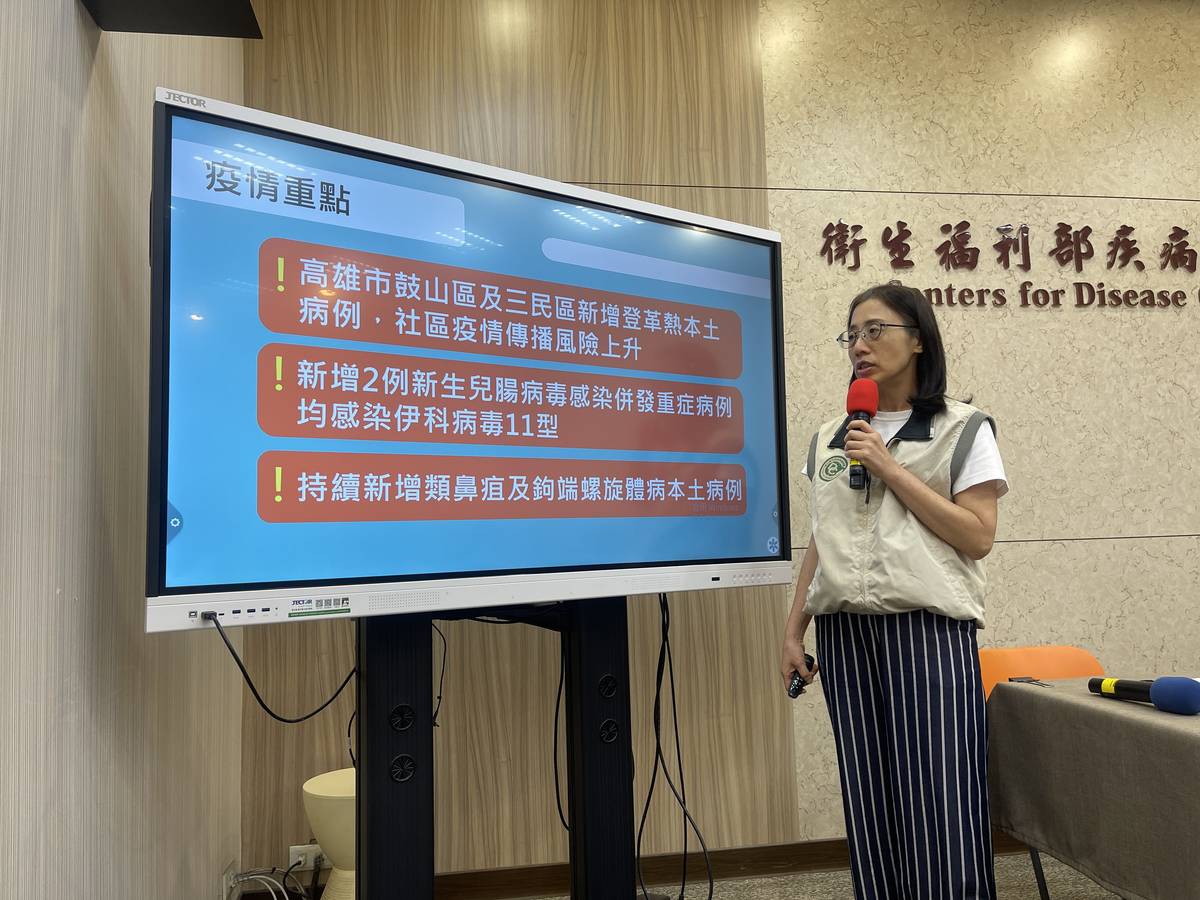 開學大掃除 疾管署籲防範登革熱與腸病毒
