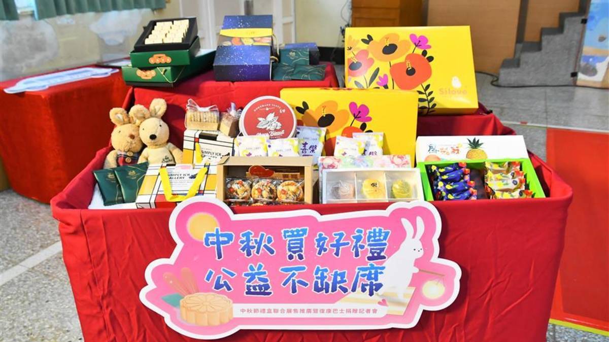 中秋買好禮 公益不缺席 彰化弱勢團體禮盒展售