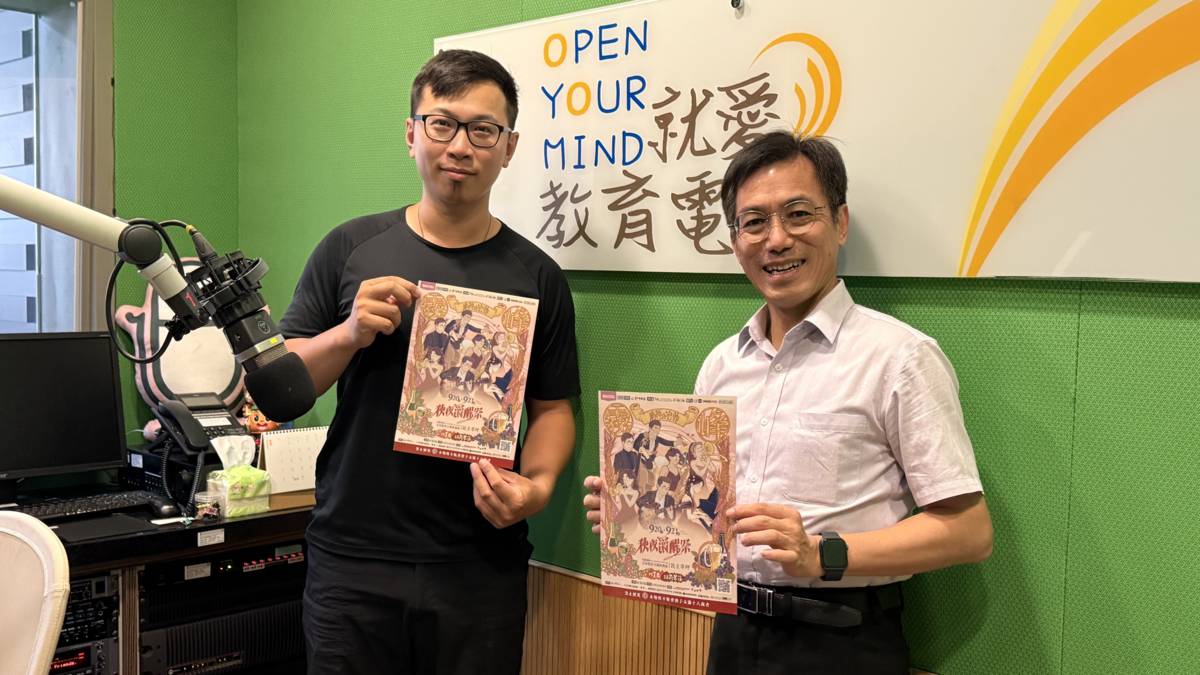 農村水保署臺中分署 陳榮俊 分署長、中西爵士大樂隊 許竣隆團長