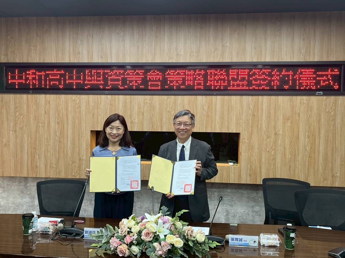 資策會新北市立中和高中進行策略聯盟簽約儀式，左起為中和高中校長劉淑芬、資策會數位教育研究所所長張育誠