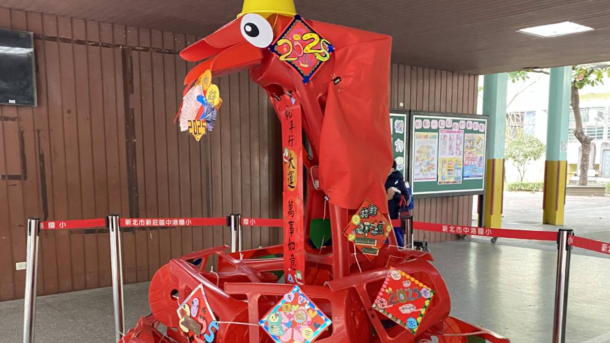 迎接蛇年，林涵容老師帶領孩子們運用紅色椅子與畚斗，大膽發想、創作獨特的裝置藝術，展現滿滿創意。(林涵容老師提供)