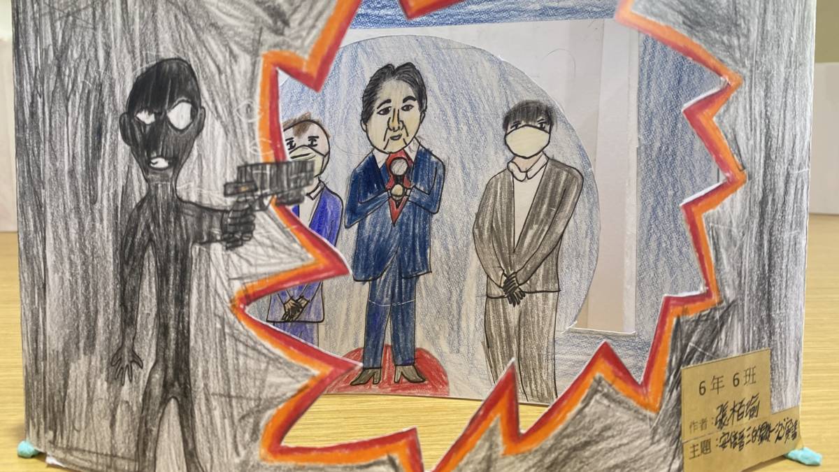 推行十年的「隧道書裡的新鮮事」藝術課程。透過多層次立體創作，孩子們不僅培養空間思維，更將生活經驗與社會議題融入作品，從森林到地震災後景象，甚至國際新聞事件，都能成為創作靈感。(林涵容老師提供)