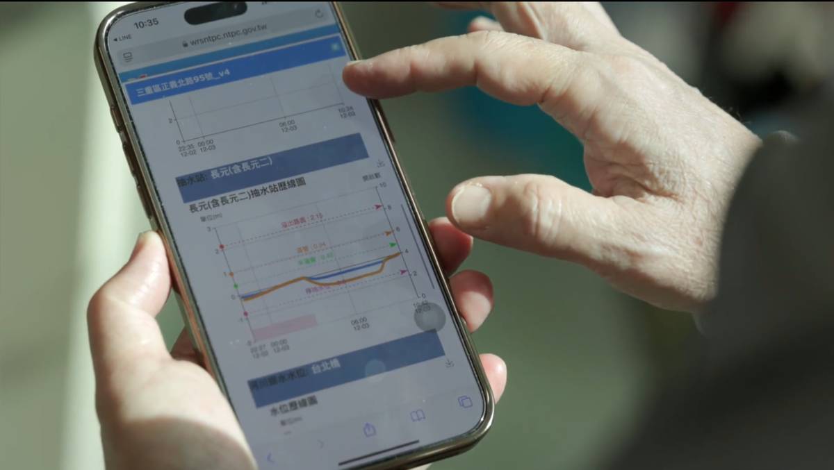 智慧防汛平臺一支手機全盤掌握決策零時差