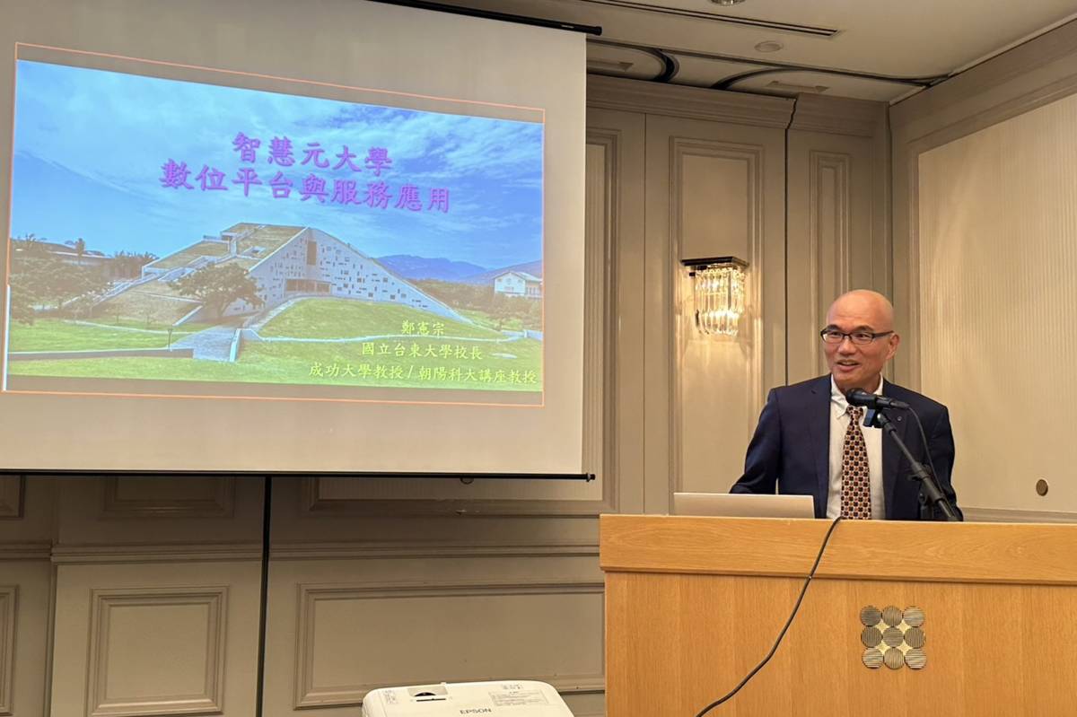 國立臺東大學鄭憲宗校長出席臺灣留日大學教師會，在東京千代田區舉行的座談會，並以「智慧元大學—數位平臺與服務應用」為題，發表專題演講。