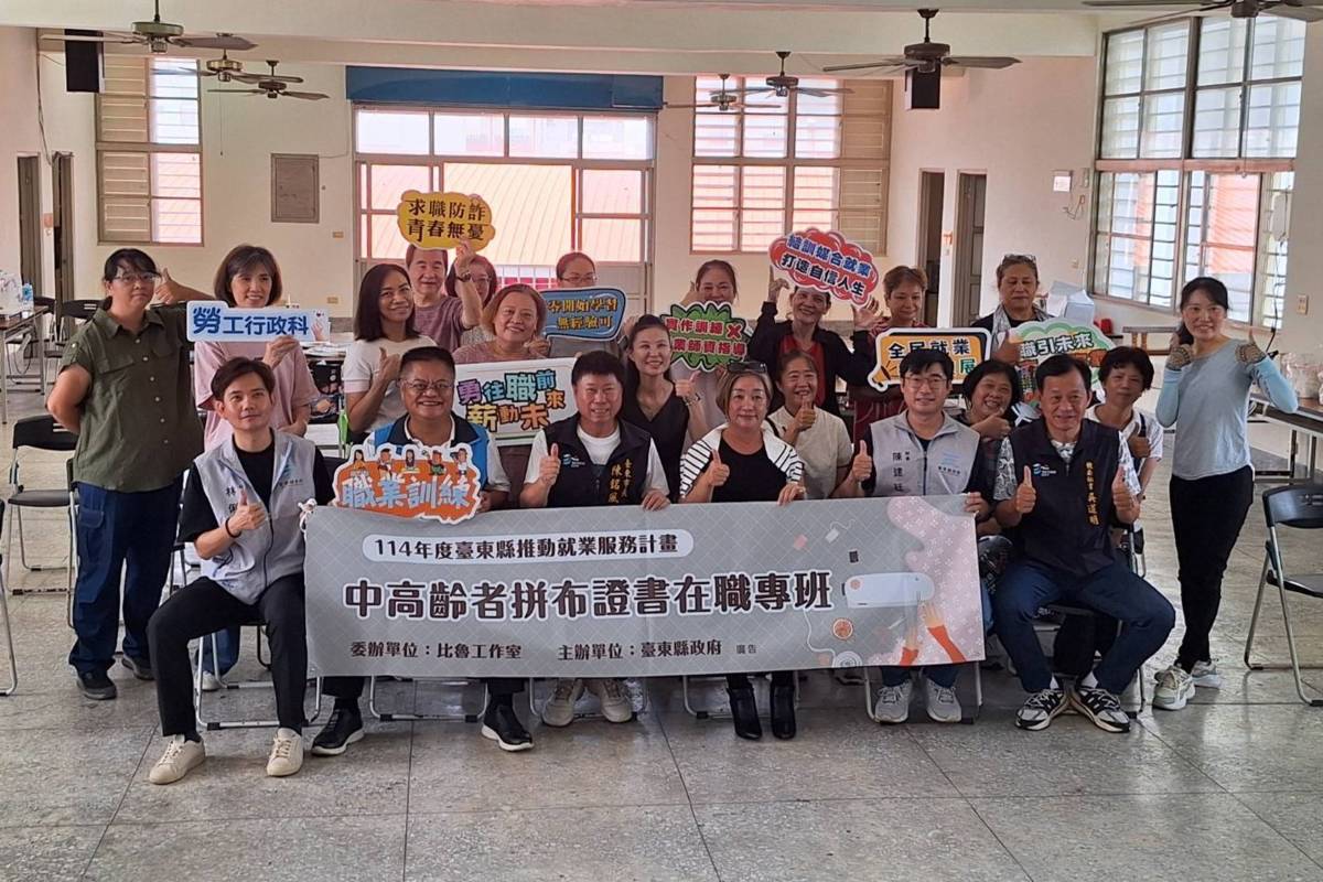 臺東縣中高齡者拼布證書在職專班在卑南里民活動中心舉辦成果展