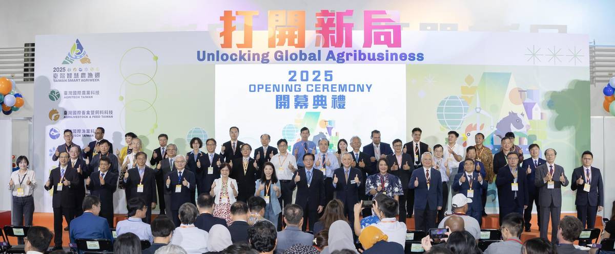 智慧農漁週開幕式國內外貴賓大合照