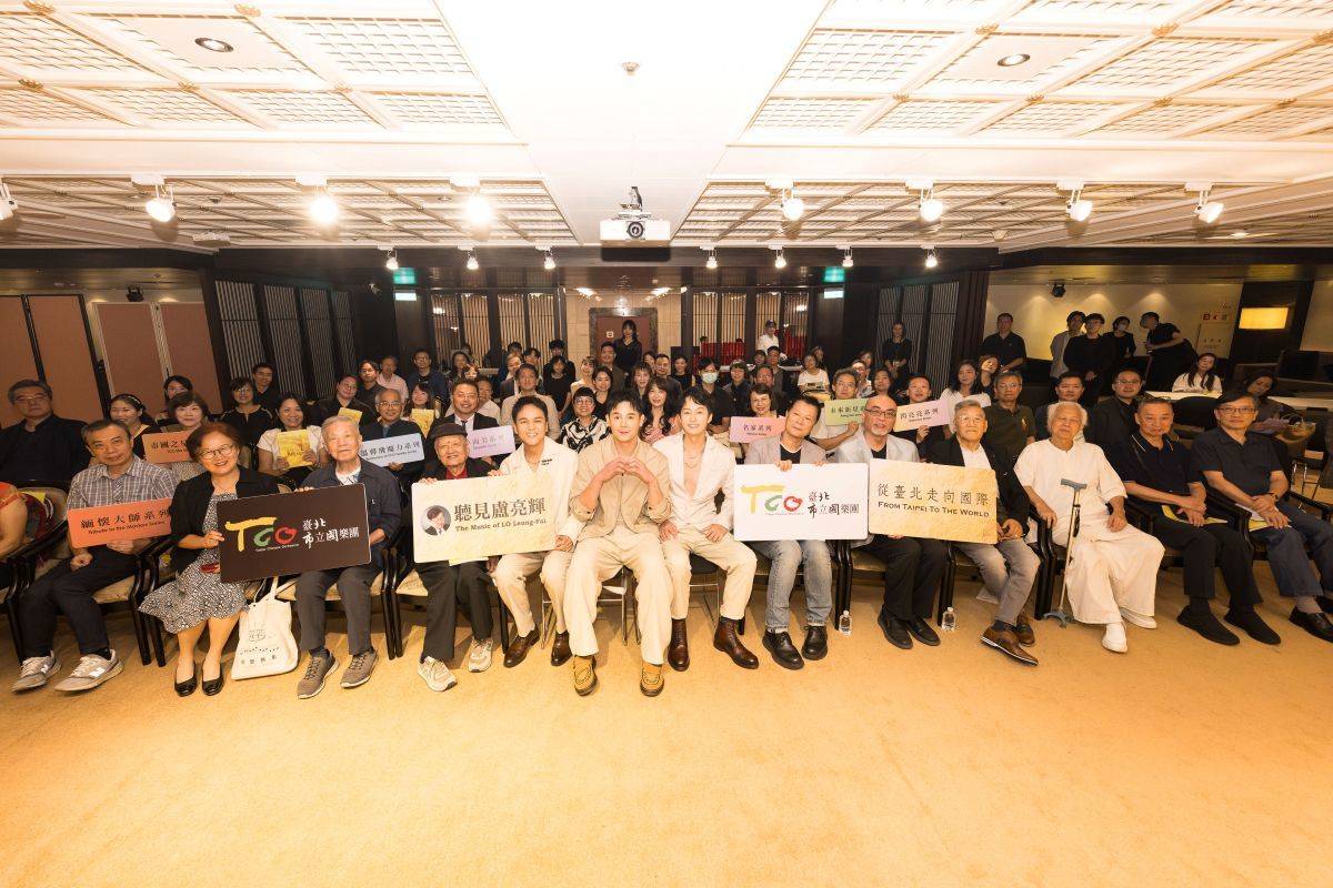 臺北市立國樂團宣布2025/26新樂季啟動，規劃8個系列節目，推出52場演出節目
