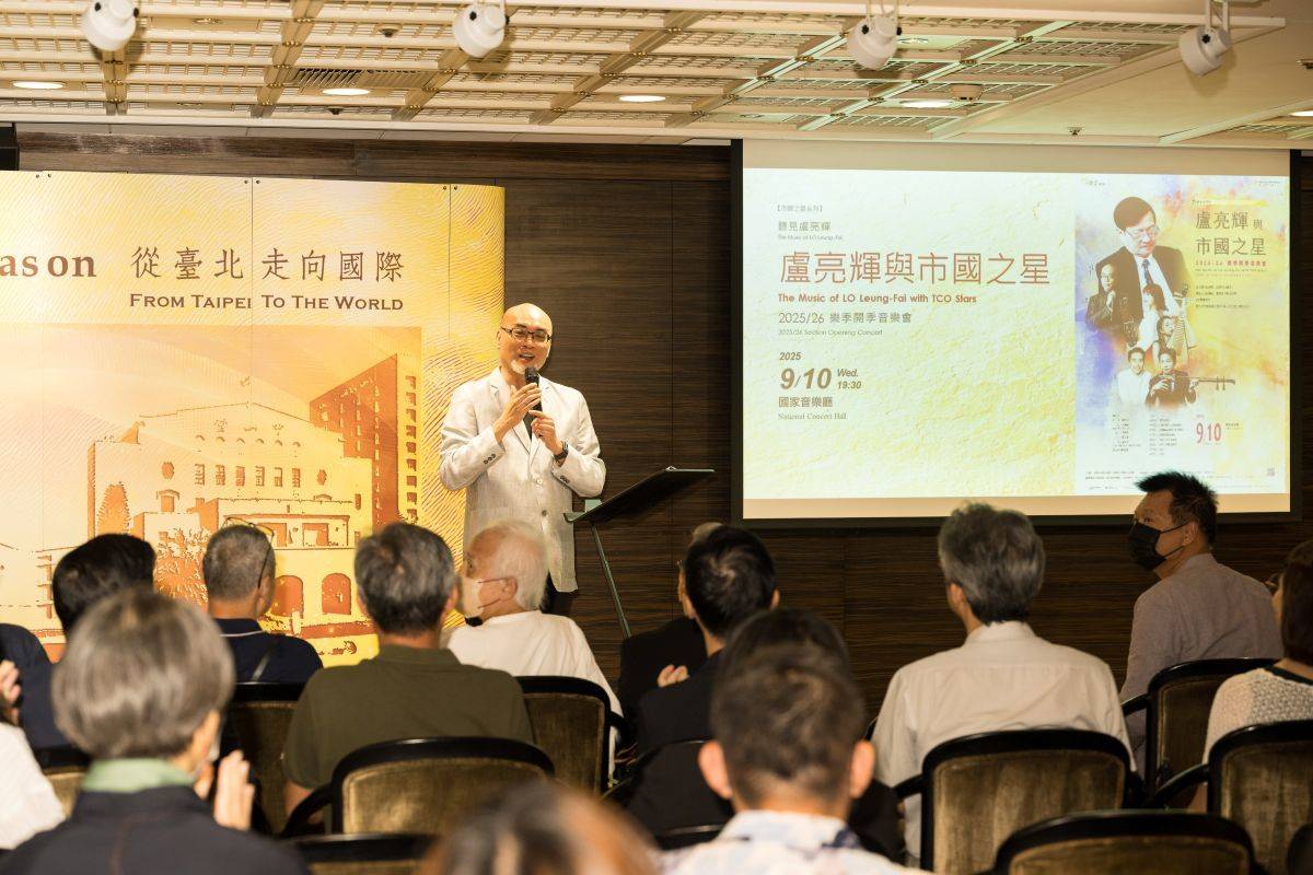 北市國團長鄭立彬表示，新樂季「聽見盧亮輝」音樂會將演奏他不同時期的經典創作
