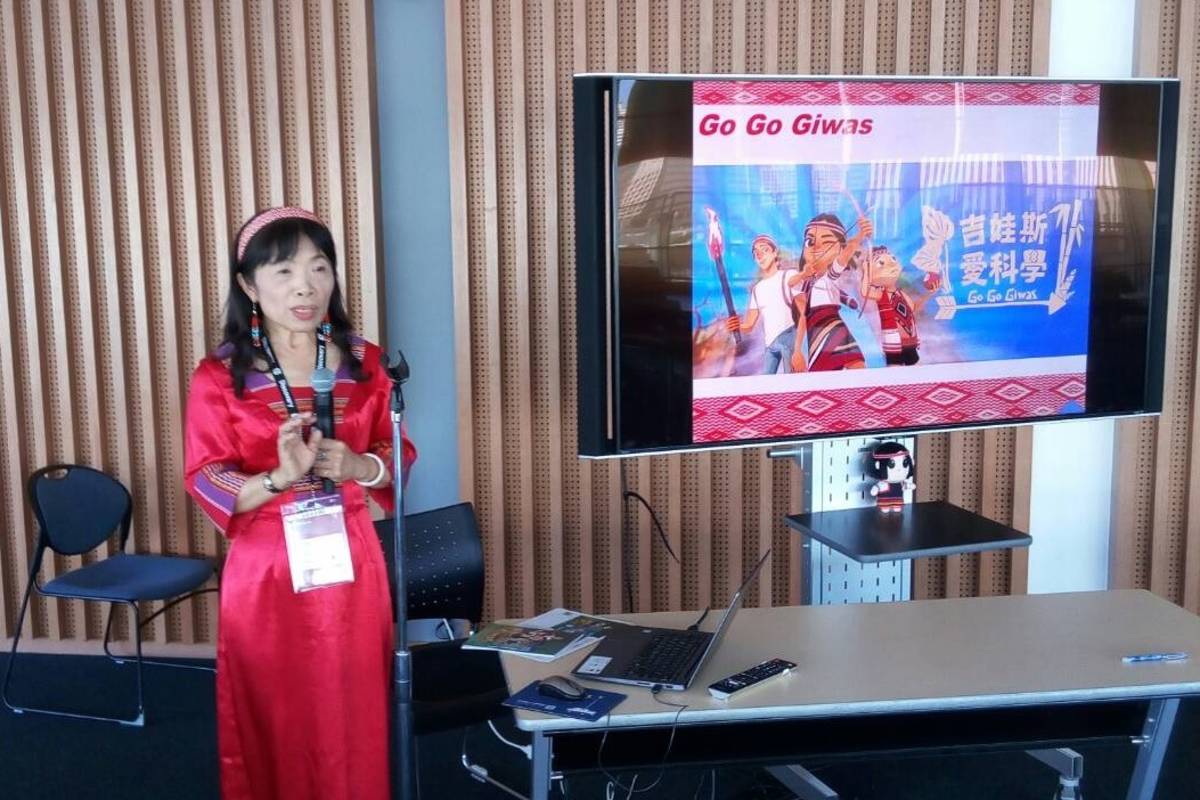 傅麗玉老師在2019世界科學節目製作人大會演講動畫