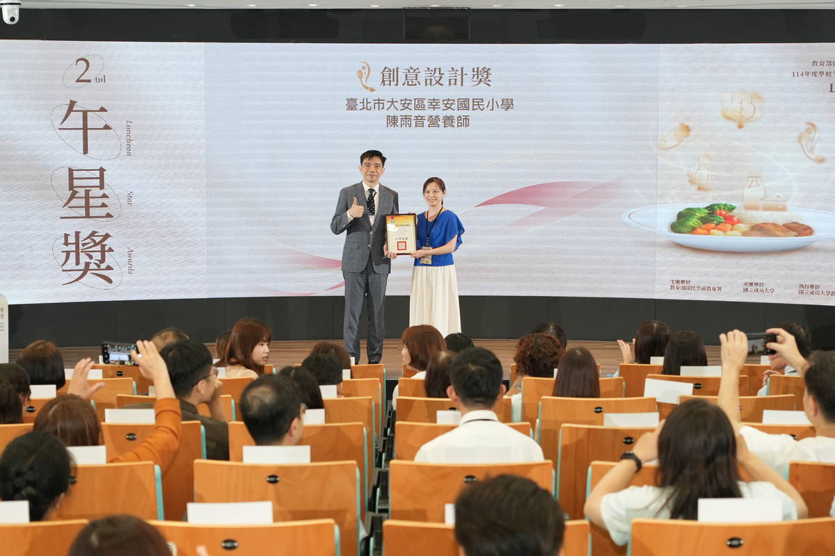 幸安國小將梅樹果實醃漬成脆梅，並加入午餐菜單榮獲第二屆午星獎「最佳創意獎」，