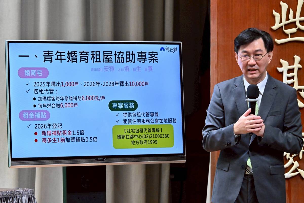 內政部次長董建宏說明「青年婚育租屋協助專案」。(行政院提供)