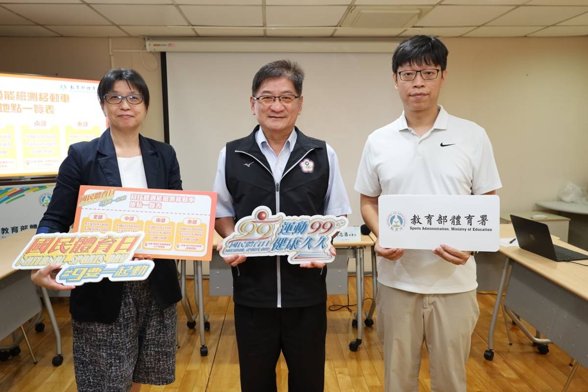 國民體育日邀請全民一同響應「運動99、健康久久」進而提升全民運動風氣。(左起體育署全民運動組施誠科長、洪志昌副署長)