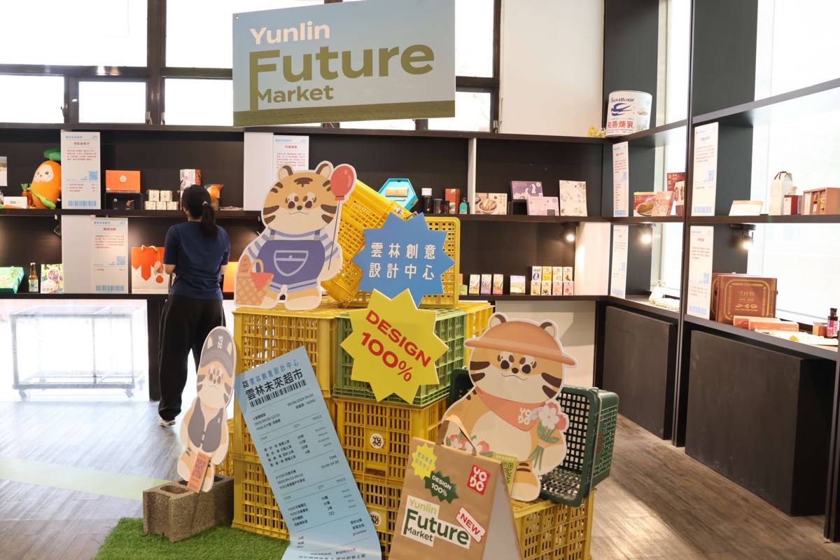 雲林未來超市 從「選物」看見生活未來