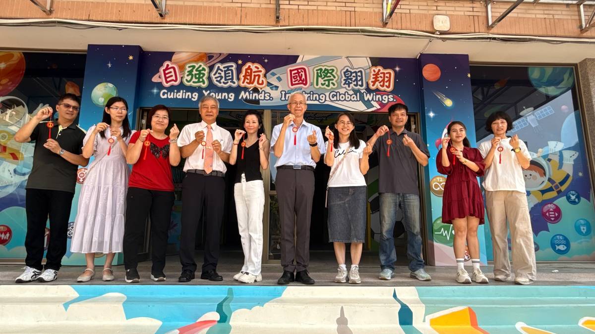 打開AI閱世界 新北自強國小展開精彩國際學習旅程