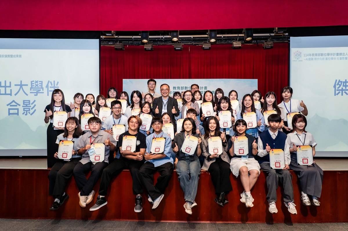 114年數位學伴計畫共計35位傑出大學伴獲獎